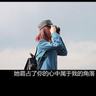 文明之旅